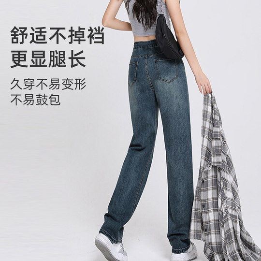 Jingqi Maternity Denim Wide Leg Pants Spring Straight Leg Wide Leg Pants