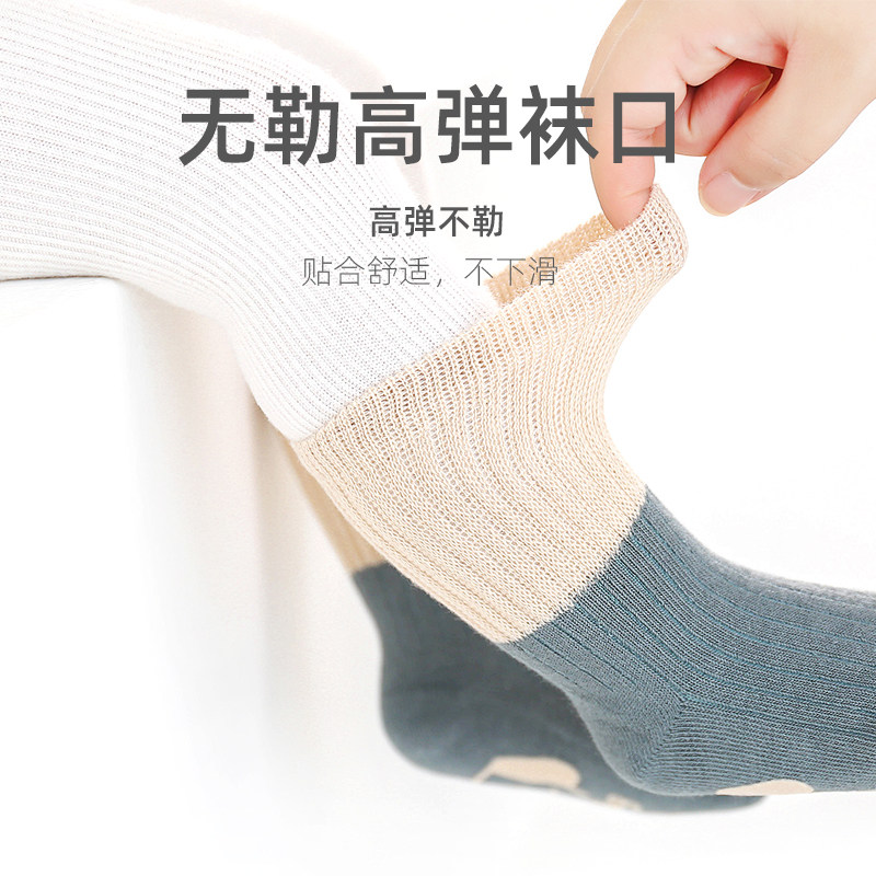 婧麒婴儿袜子春秋冬款宝宝袜子防滑地板袜儿童袜子学步袜地板袜子,淘宝优惠券,粉丝福利购,淘宝优惠卷