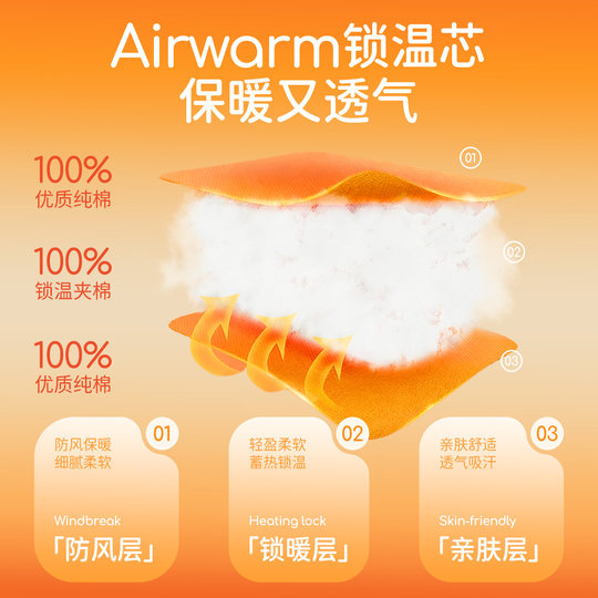 Jingqi newborn baby autumn and winter warm jumpsuit