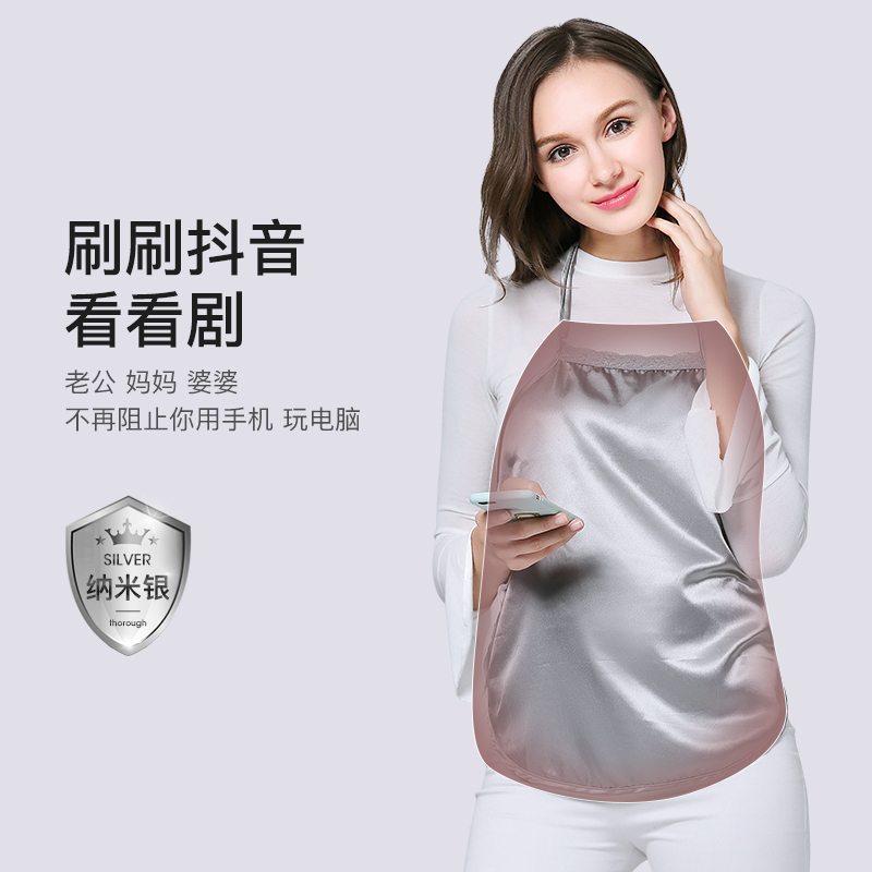 婧麒旗舰店婧麒防辐射服孕妇装正品放福幅射衣服女肚兜怀孕期内穿围裙上班2