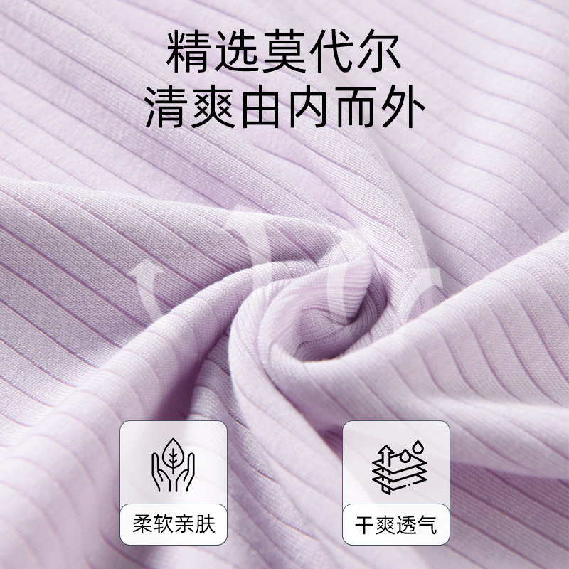 【包邮】婧麒哺乳吊带莫代尔免穿文胸 天猫超市哺乳吊带