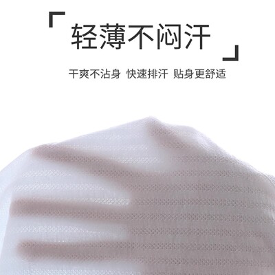 JQ婧麒婴儿夏季薄款打底提花分体
