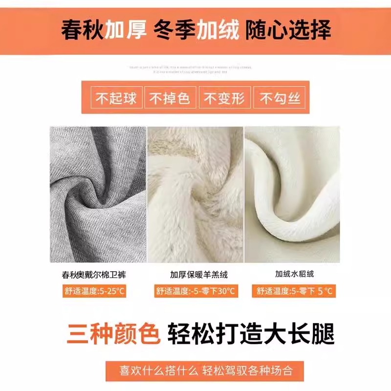 Jingqi lambswool maternity pants plus velvet warm wide-leg pants