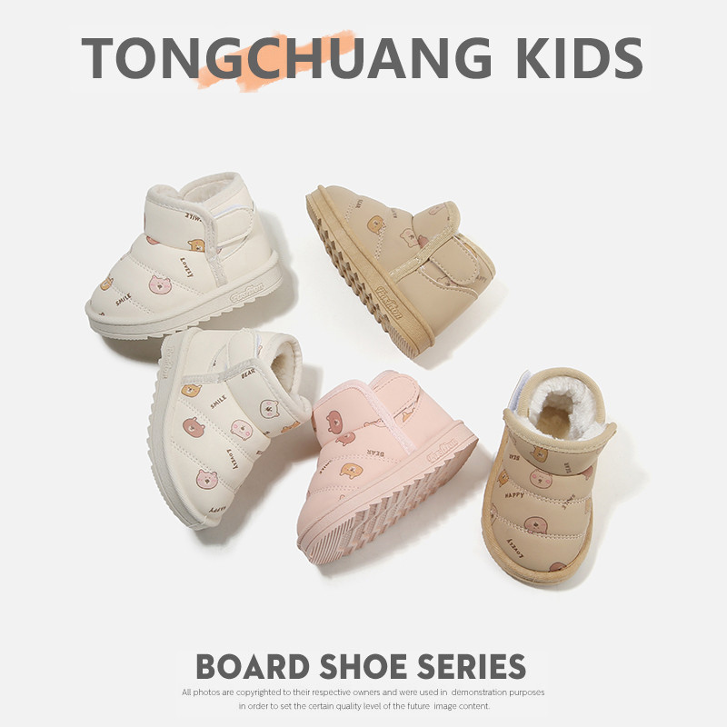 婧麒冬季新款宝宝雪地靴加绒棉鞋男女童保暖短靴软底防滑学步鞋子,淘宝优惠券,粉丝福利购,淘宝优惠卷