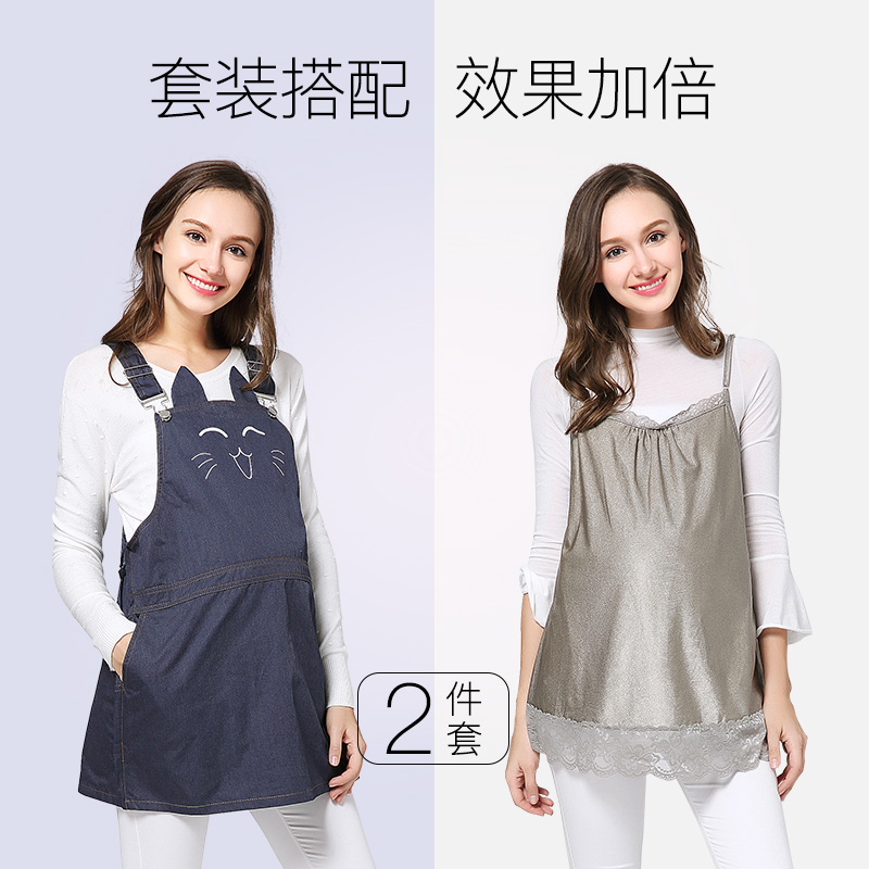 婧麒旗舰店婧麒防辐射孕妇装正品衣服女上班时尚套装上班隐形电脑怀孕期夏季0