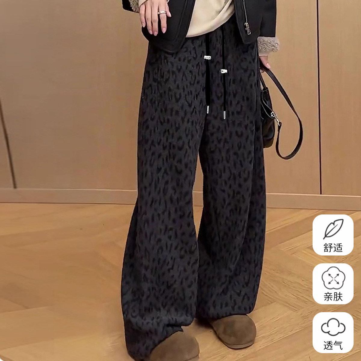 婧麒孕妇裤冬外穿加厚2025新款不勒肚子复古豹纹保暖加绒阔腿裤子,淘宝优惠券,粉丝福利购,淘宝优惠卷