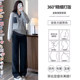 Jingqi Maternity Velvet Wide Leg Pants Fall and Winter Outer Pants