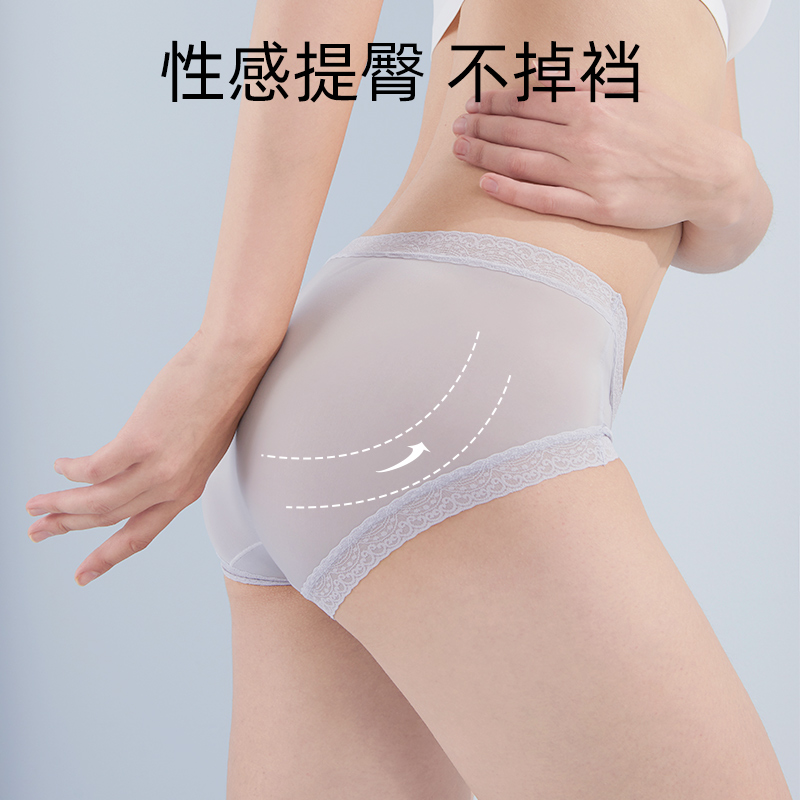孕妇内裤女低腰非纯棉孕早期孕中晚期无痕冰丝抗菌-第2张图片-提都小院