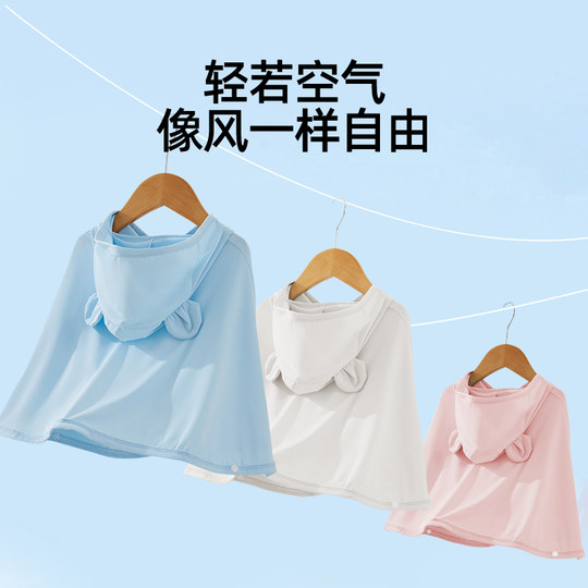 Детская солнцезащитная одежда Jingqi, лето 2025, новый стиль