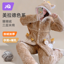 The Jing Kiri Coral Suede Lunar Subsuit Autumn Winter Postpartum Pregnant Woman Sleepwear Maillard Maternity Breastfeeding Nursing Home Suit Suit