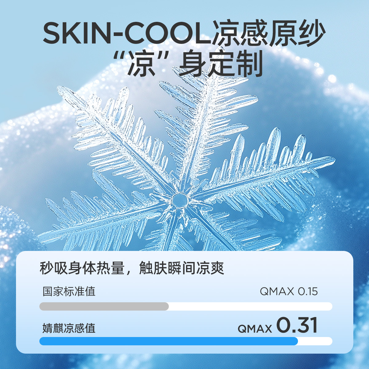 婧麒儿童夏凉被婴儿被子夏季宝宝幼儿园专用抗菌空调被成人大尺寸