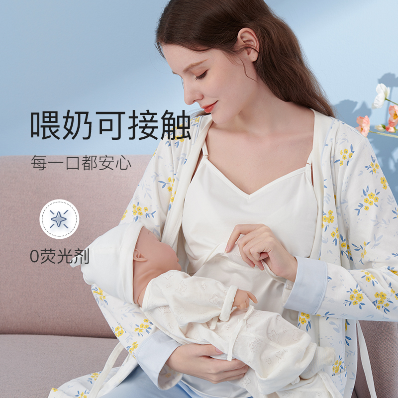 婧麒旗舰店婧麒月子服秋冬季11月份哺乳睡衣孕妇家居服春秋款产后纯棉喂奶女3