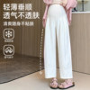 JQ Jingqi Maternity Pants Spring and Summer Wear Thin Long Pants