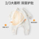 Jingqi newborn baby autumn and winter warm jumpsuit