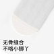 ຖົງຕີນເດັກນ້ອຍ Jingqi ໃນລະດູຮ້ອນ ຖົງຕີນປ້ອງກັນຍຸງບາງໆ