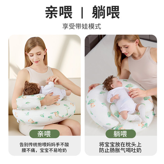 婧麒哺乳枕新生婴儿喂奶护腰防吐奶二合一斜坡神器解放双手