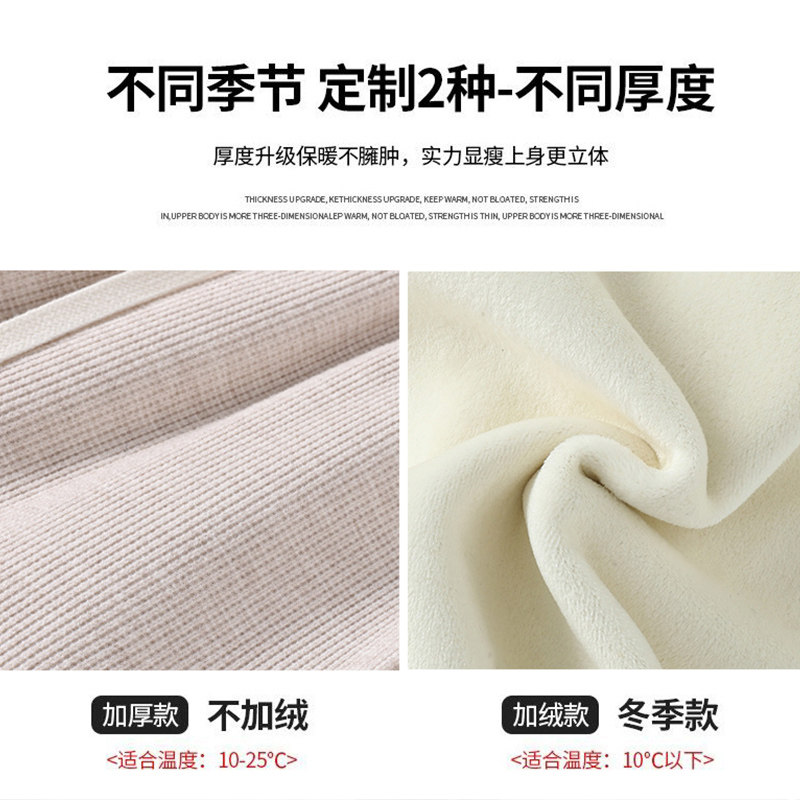  天猫超市孕妇打底裤