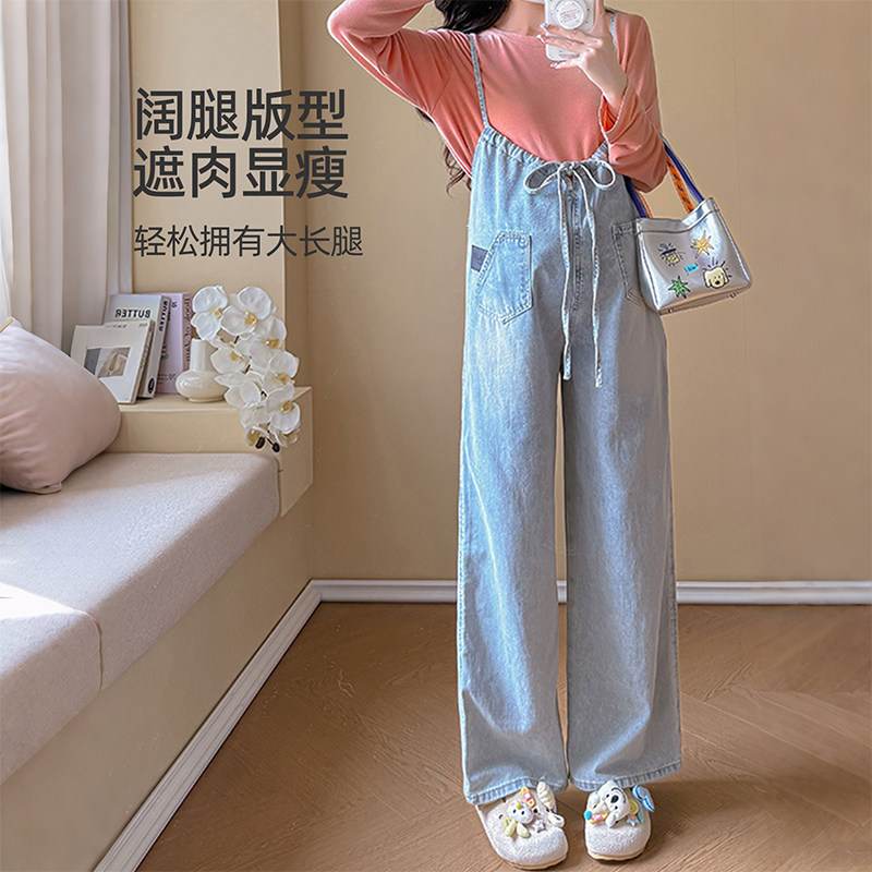 婧麒孕妇背带裤不勒肚子牛仔阔腿裤春秋2025新款外穿小个子孕妇装,淘宝优惠券,粉丝福利购,淘宝优惠卷