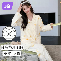 The Jing Ki Moon Subsuit Autumn Winter Postnatal Pure Cotton Free Wearing Bra Lactation Pyjamas pregnant woman to be pregnant with maternal pregnancy