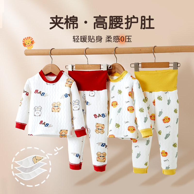 婧麒儿童秋衣秋裤保暖套装秋冬长袖宝宝高腰护肚新生婴儿打底夹棉,淘宝优惠券,粉丝福利购,淘宝优惠卷