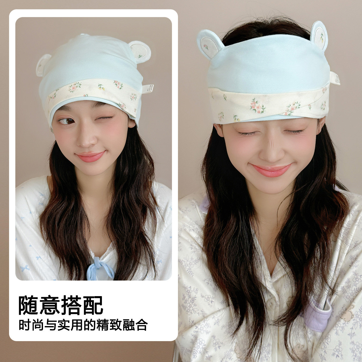 婧麒纯棉月子帽双层碎花产后防风护额产妇帽大头围坐月子头巾发带,淘宝优惠券,粉丝福利购,淘宝优惠卷