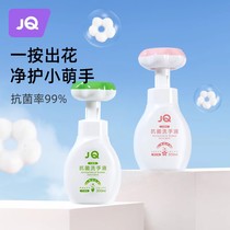 (Member U first) Jing Unicorn press with antibacterial hand sanitizer 300ml