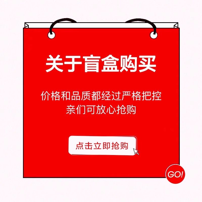 婧麒【睡袋盲盒福利】婴儿睡袋春秋冬款盲盒福袋BaBy,淘宝优惠券,粉丝福利购,淘宝优惠卷