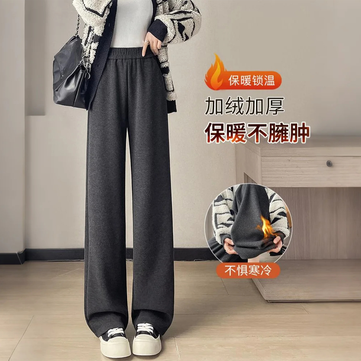 Jingqi maternity thermal pants for outer wear
