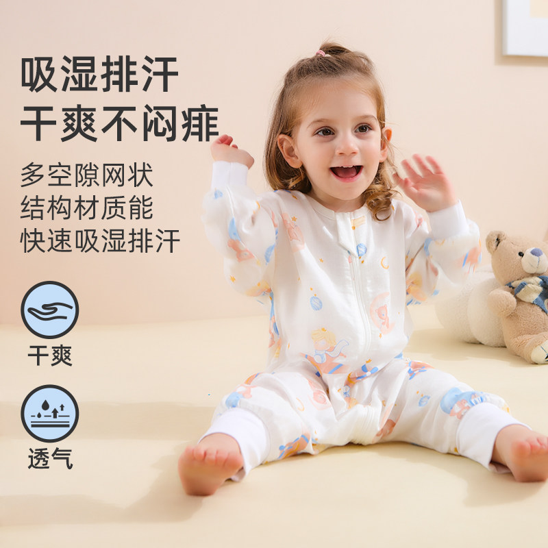 婴儿睡袋春秋款儿童纯棉纱布分腿睡袋宝宝四季通用宝宝睡衣防踢被,淘宝优惠券,粉丝福利购,淘宝优惠卷