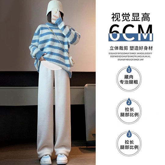 Jingqi Maternity Velvet Wide Leg Pants Fall and Winter Outer Pants