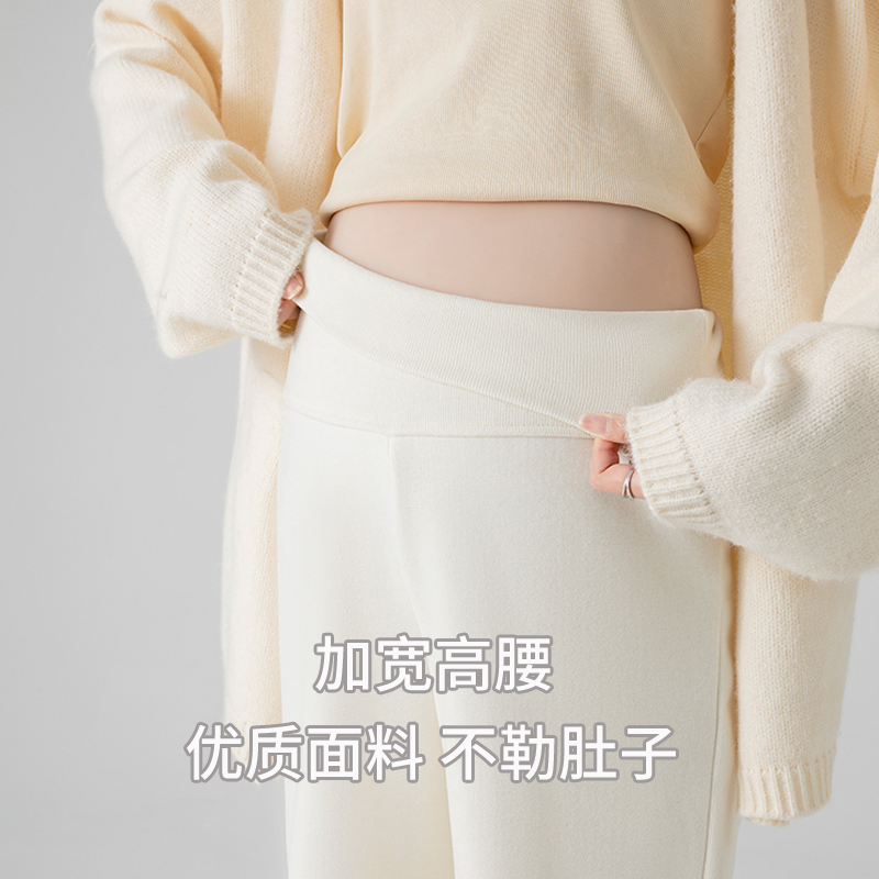 Jingqi maternity wide-leg pants autumn and winter velvet thickened trousers