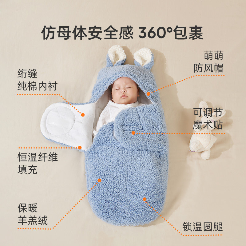  天猫超市婴童抱被/抱毯