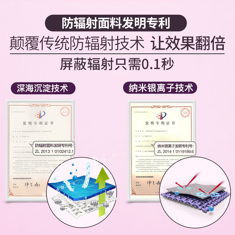 婧麒正品银纤维孕妇防辐射防辐射服 多妙屋母婴防辐射裙