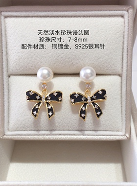 诸暨天然淡水珍珠蝴蝶耳钉馒头圆耳环耳坠高亮树脂海贝鲍鱼贝耳钉