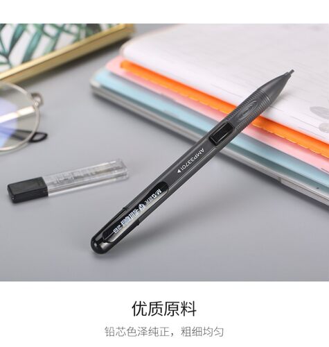 晨光 HAMP0063 学生电脑考试2B 铅笔套装 2B电脑涂卡 练习铅笔芯 - 图0