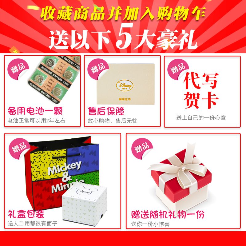  宸雪誉手表国产腕表