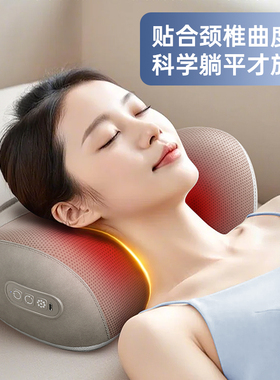 Sofo索弗多功能颈椎按摩器