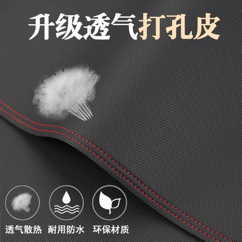 适用汽车仪表台防滑垫防护垫中控改装遮阳透气皮防晒仪表台避光垫 - 图2