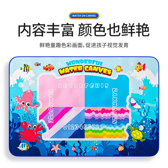 超大号儿童水画布神奇清水画画反复涂鸦魔方彩色水画毯宝宝玩具男