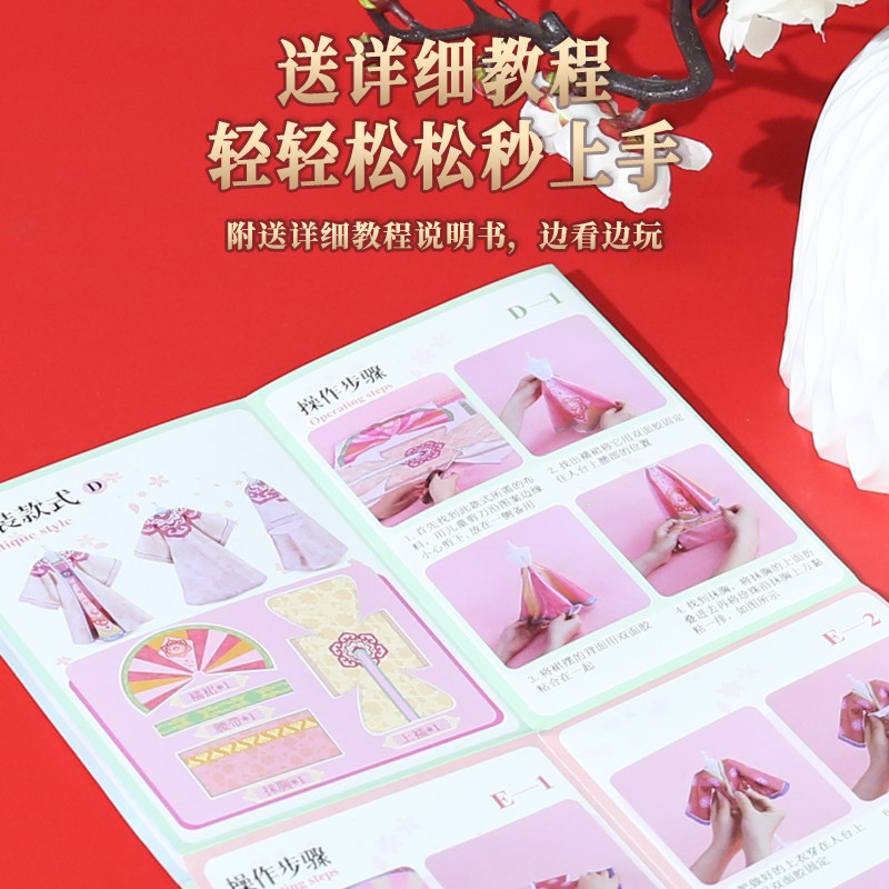  美嘉佳玩具过家家玩具