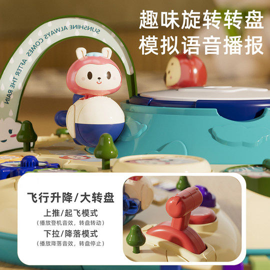 多功能益智游戏桌婴幼儿童宝宝学习桌早教玩具六面体礼盒0岁以上6