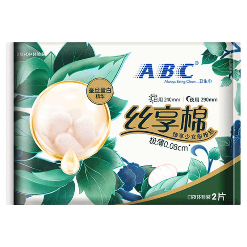 图2