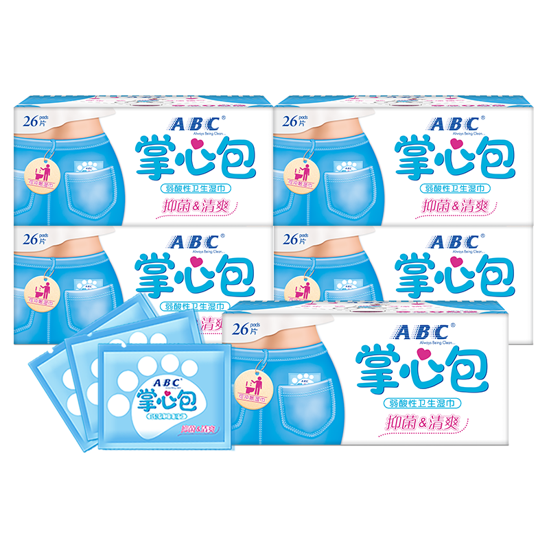 abc官方旗舰店abc私处卫生湿纸巾便携祛异味抑菌率99.9%护理卫生湿厕巾掌心包0