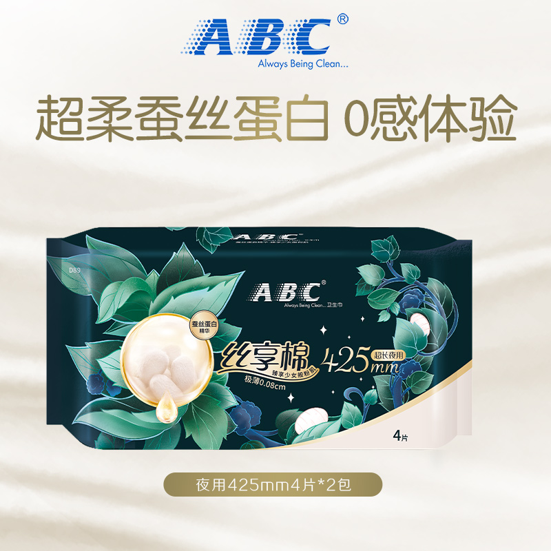 【百亿补贴】ABC卫生巾丝享棉蚕丝蛋白精华干爽极薄夜用425mm4包 - 图0