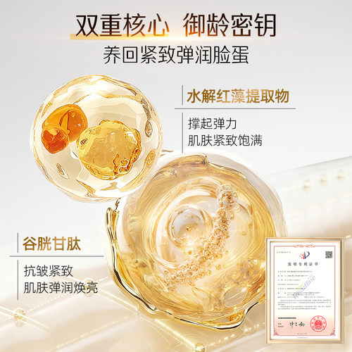 【官方正品】柏氏青春抗皱水乳套装盒紧致保湿淡化细纹精华液补水 - 图1