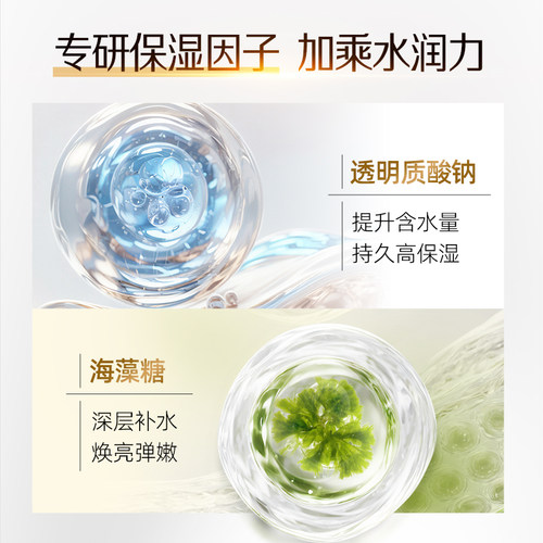 【官方正品】柏氏青春抗皱水乳套装盒紧致保湿淡化细纹精华液补水 - 图3