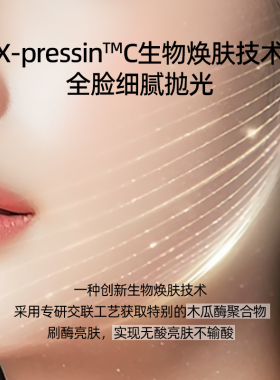 【买1享2套】柏氏蓝宝石护肤套装