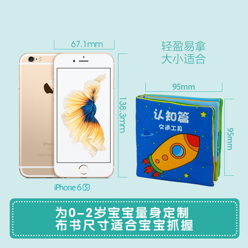 拉拉布书早教布书6-12个月启蒙玩具 lalababy稳健宝宝布书