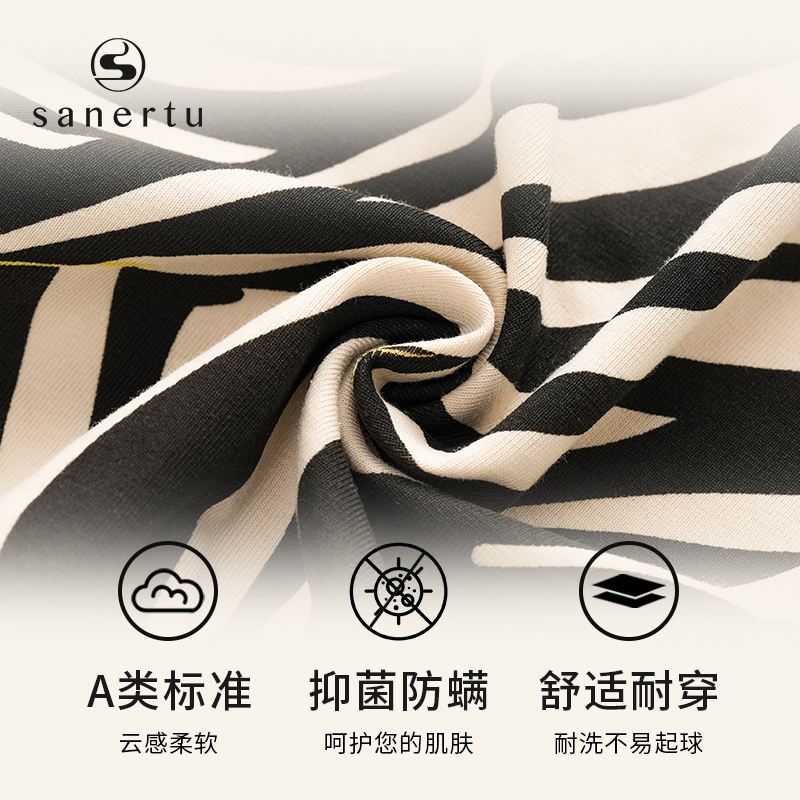 三耳兔【7A抗菌】春秋季睡衣女A类纯棉2024新款斑马纹开衫家居服