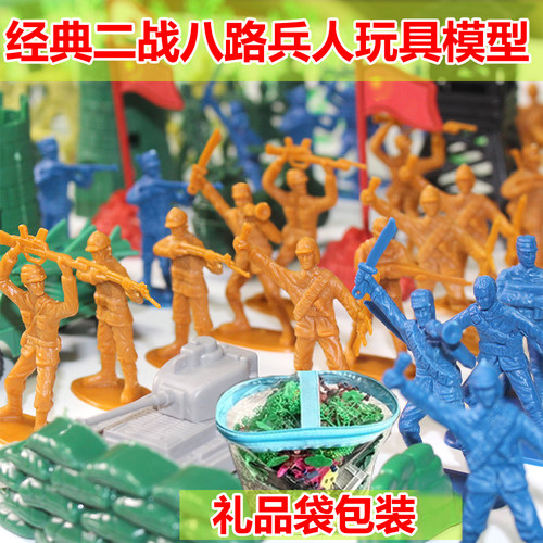 经典二战兵人模型套装八路军塑料手办士兵军人打仗小兵人儿童玩具 - 图1